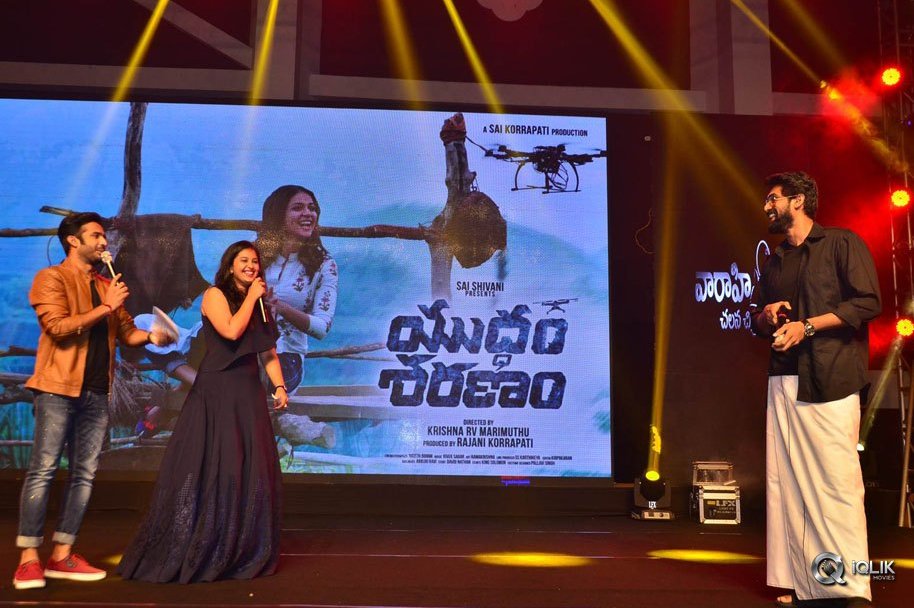 Yuddham-Sharanam-Movie-Audio-Launch